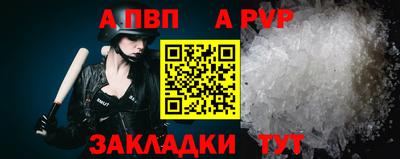 гашишное масло Краснознаменск