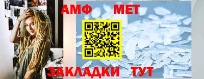 СК Краснодар