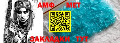 соль ск Краснокаменск