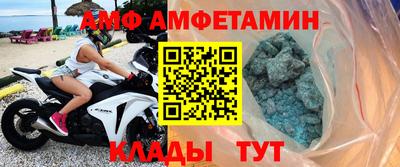 соль ск Краснокаменск
