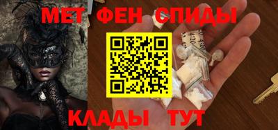 гашишное масло Краснознаменск