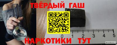 соль ск Краснокаменск
