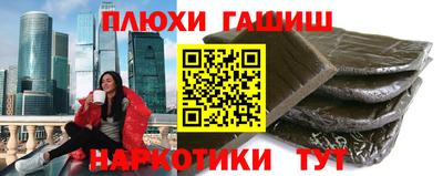 соль ск Краснокаменск