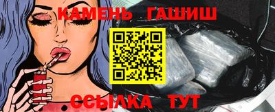 гашишное масло Краснознаменск