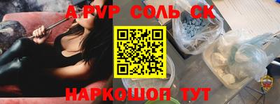 СК Краснодар