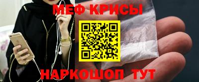 соль ск Краснокаменск