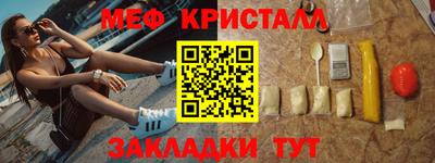 гашишное масло Краснознаменск