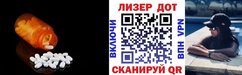 наркотики  Гулькевичи  Лсд 25 экстази ecstasy 