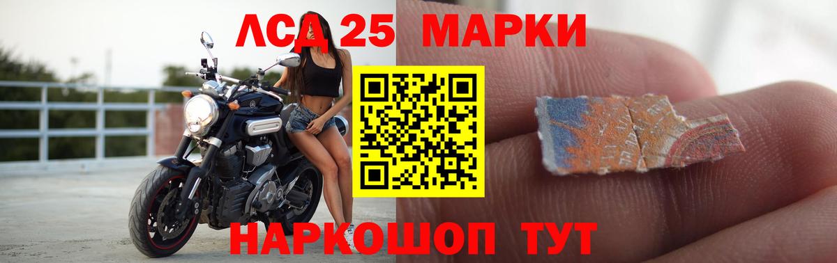 Гулькевичи  LSD-25 экстази кислота  Вход с VPN  ЛСД экстази ecstasy 