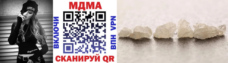 МДМА VHQ  наркота  Гулькевичи 