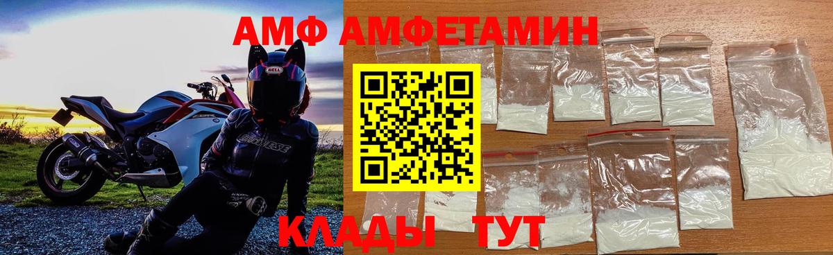 МЕТАМФЕТАМИН Methamphetamine  Вход с VPN  Гулькевичи 