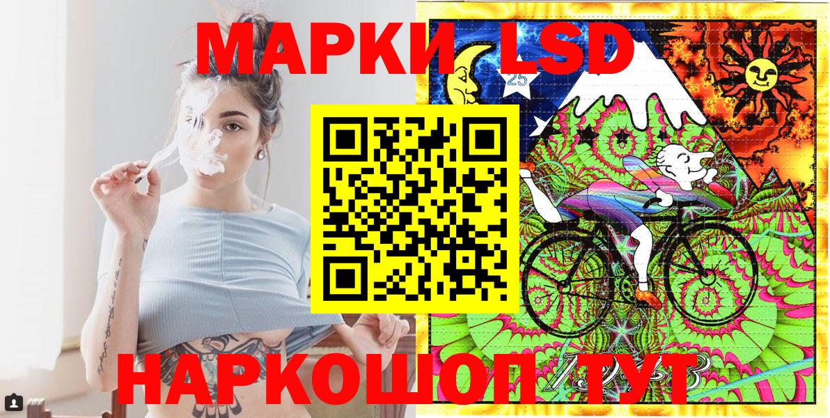Гулькевичи  Марки N-bome  Вход с VPN  Наркотические марки 1,5мг 
