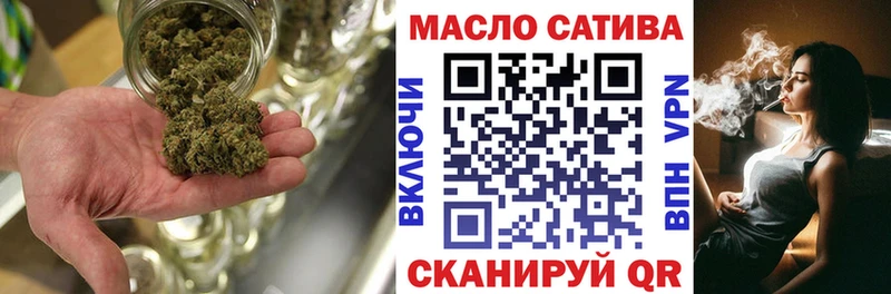 ТГК THC oil Гулькевичи