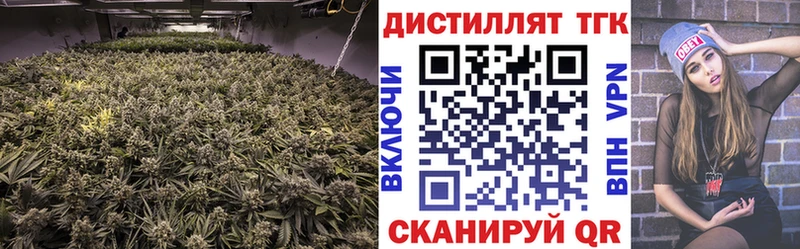 Дистиллят ТГК жижа  hydra онион  Гулькевичи 