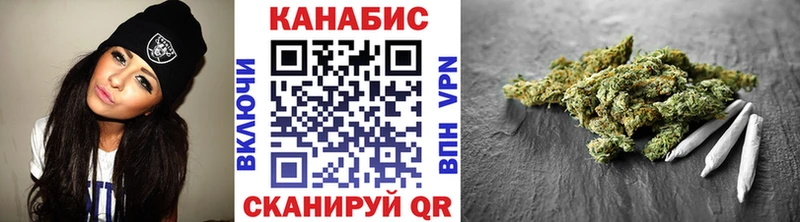 mega вход  Гулькевичи  Каннабис VHQ 