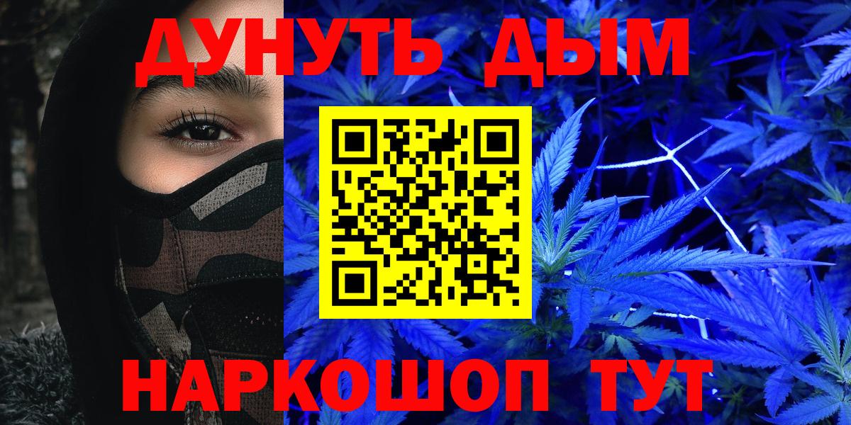 Канабис AK-47  Шишки марихуана SATIVA & INDICA  Конопля гибрид  Гулькевичи  Вход с VPN  Каннабис ГИДРОПОН 